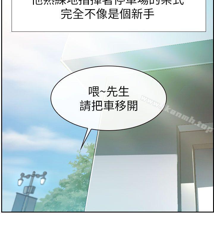 韩国漫画学妹别放肆韩漫_学妹别放肆-第1话在线免费阅读-韩国漫画-第30张图片