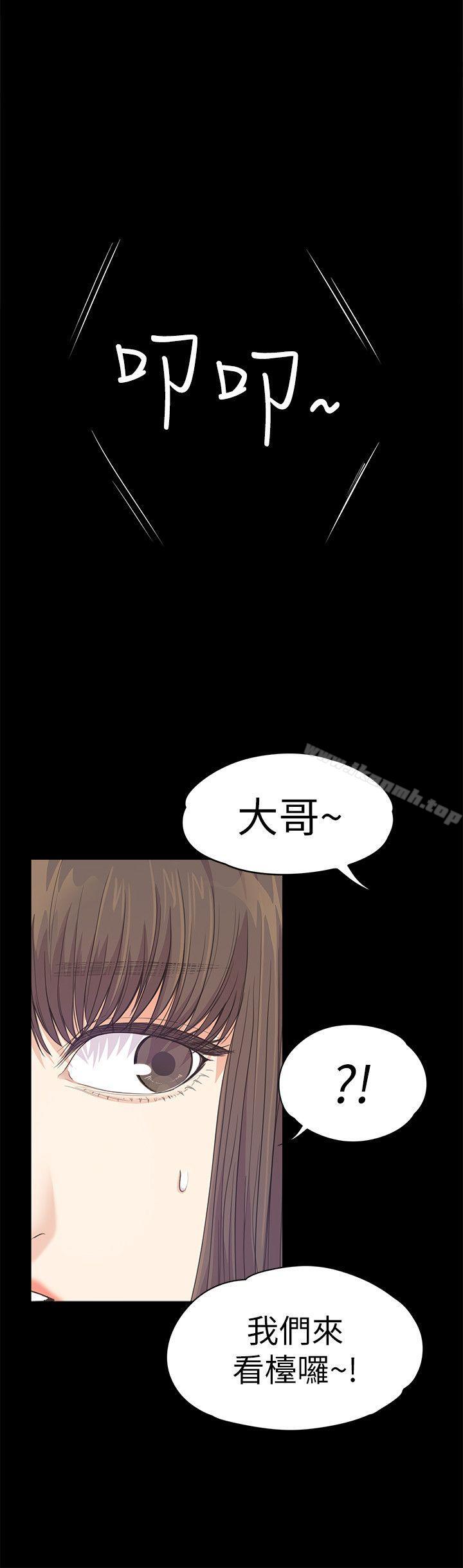 韩国漫画江南罗曼史韩漫_江南罗曼史-第40话-妳上来吗?还是我上去?在线免费阅读-韩国漫画-第5张图片