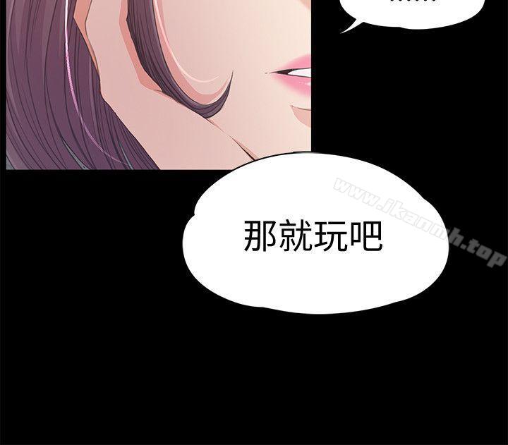 韩国漫画江南罗曼史韩漫_江南罗曼史-第40话-妳上来吗?还是我上去?在线免费阅读-韩国漫画-第8张图片