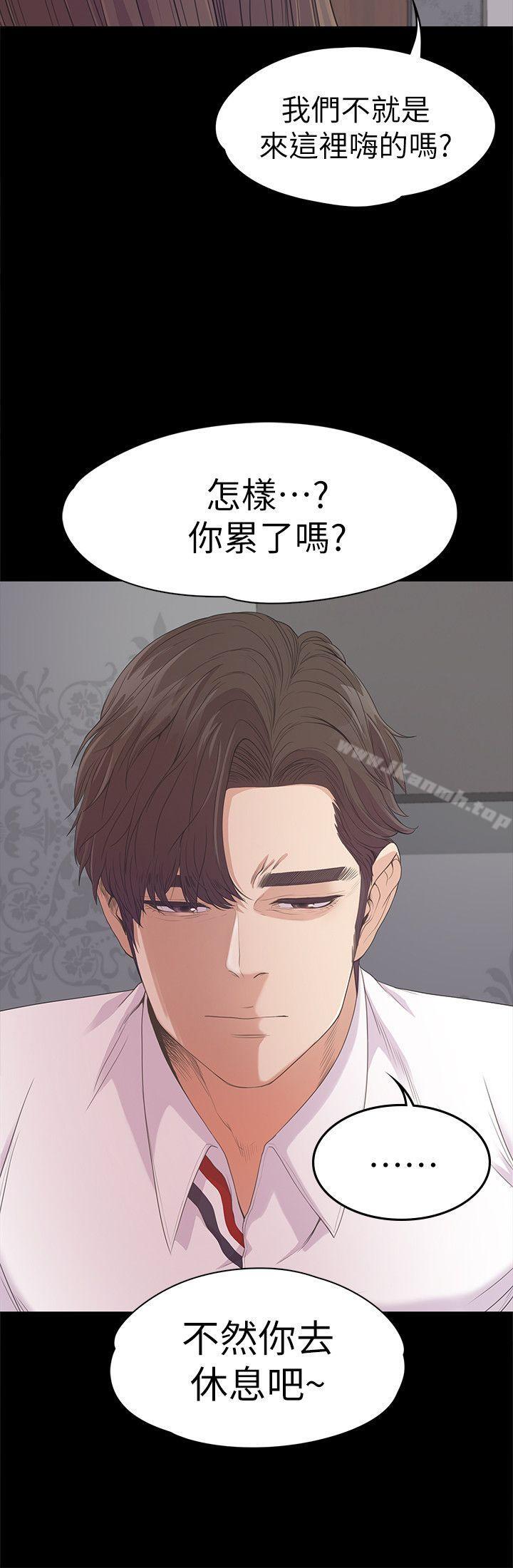 韩国漫画江南罗曼史韩漫_江南罗曼史-第40话-妳上来吗?还是我上去?在线免费阅读-韩国漫画-第16张图片