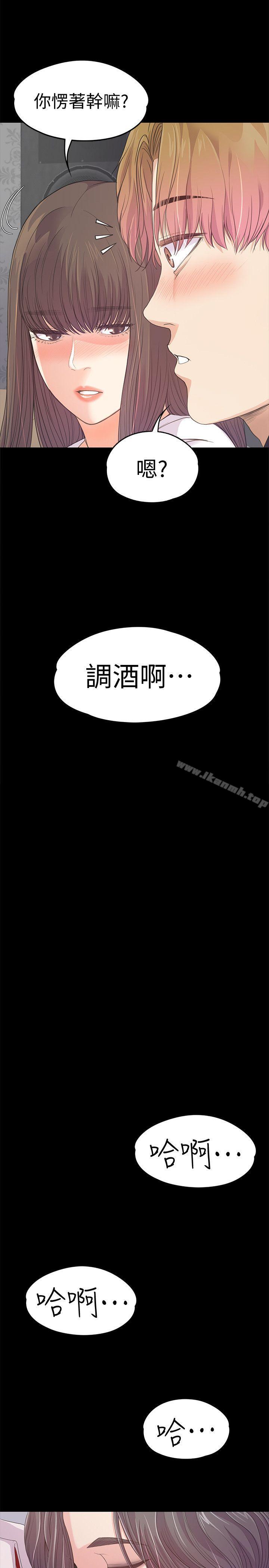 韩国漫画江南罗曼史韩漫_江南罗曼史-第40话-妳上来吗?还是我上去?在线免费阅读-韩国漫画-第17张图片