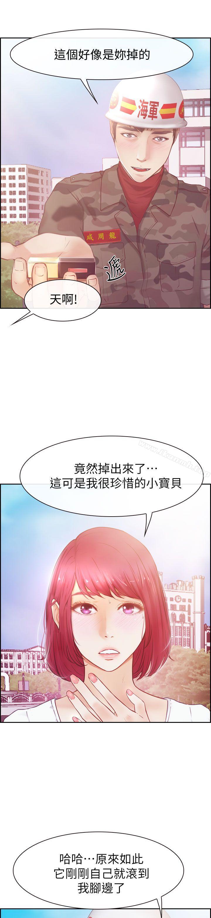 韩国漫画学妹别放肆韩漫_学妹别放肆-第1话在线免费阅读-韩国漫画-第46张图片