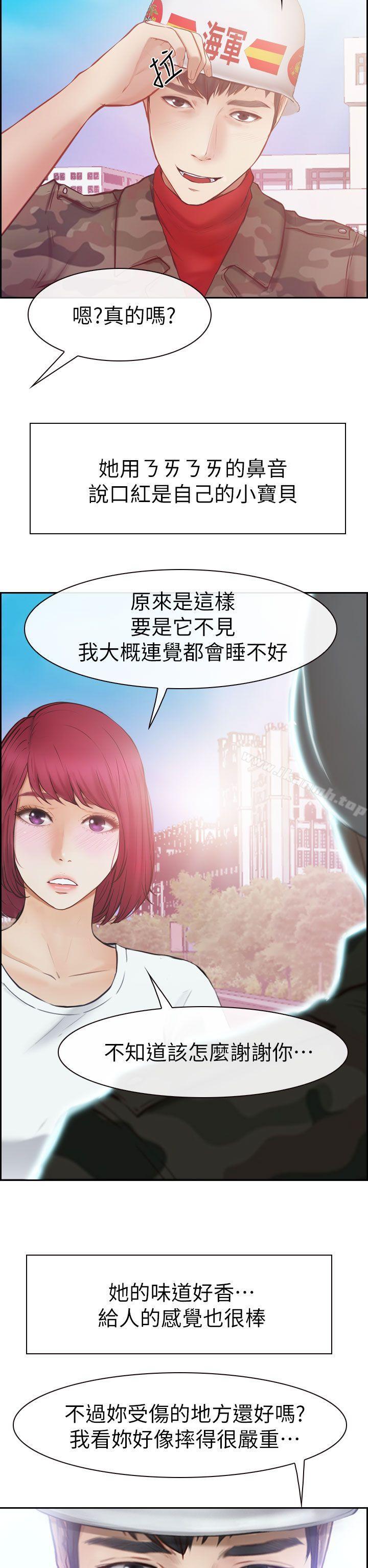 韩国漫画学妹别放肆韩漫_学妹别放肆-第1话在线免费阅读-韩国漫画-第47张图片