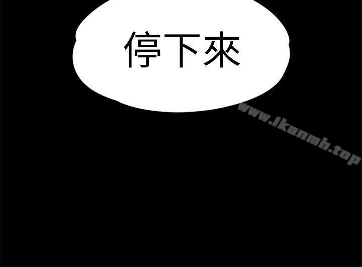 韩国漫画江南罗曼史韩漫_江南罗曼史-第40话-妳上来吗?还是我上去?在线免费阅读-韩国漫画-第28张图片