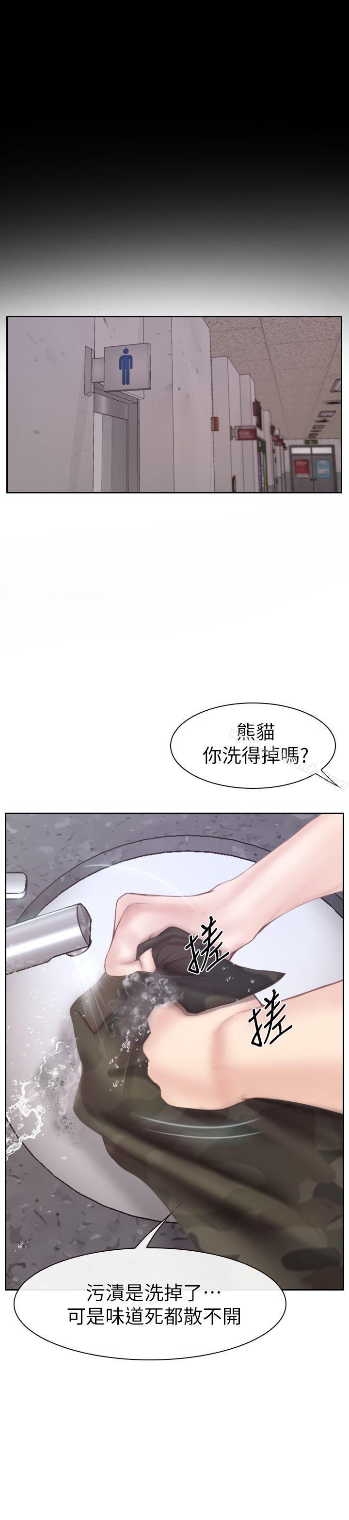 韩国漫画学妹别放肆韩漫_学妹别放肆-第2话在线免费阅读-韩国漫画-第24张图片