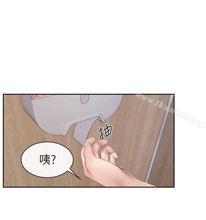 韩国漫画学妹别放肆韩漫_学妹别放肆-第2话在线免费阅读-韩国漫画-第27张图片