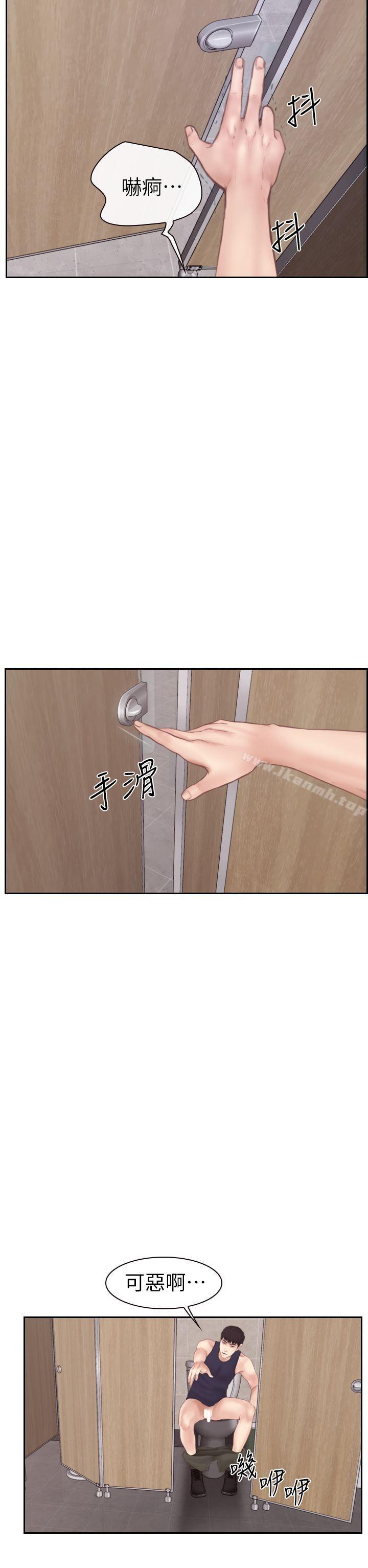 韩国漫画学妹别放肆韩漫_学妹别放肆-第2话在线免费阅读-韩国漫画-第29张图片