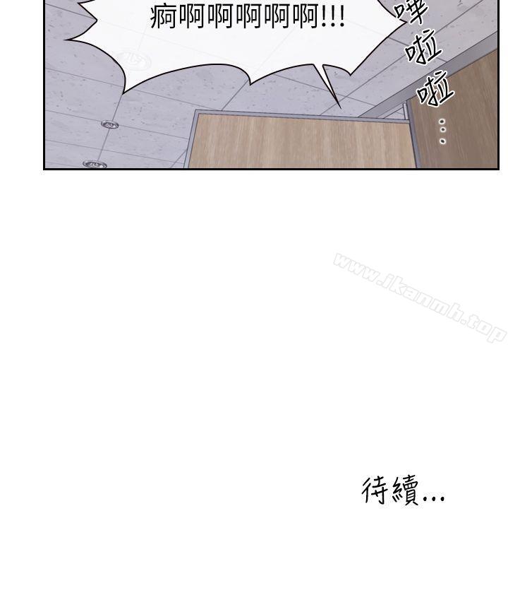 韩国漫画学妹别放肆韩漫_学妹别放肆-第2话在线免费阅读-韩国漫画-第39张图片