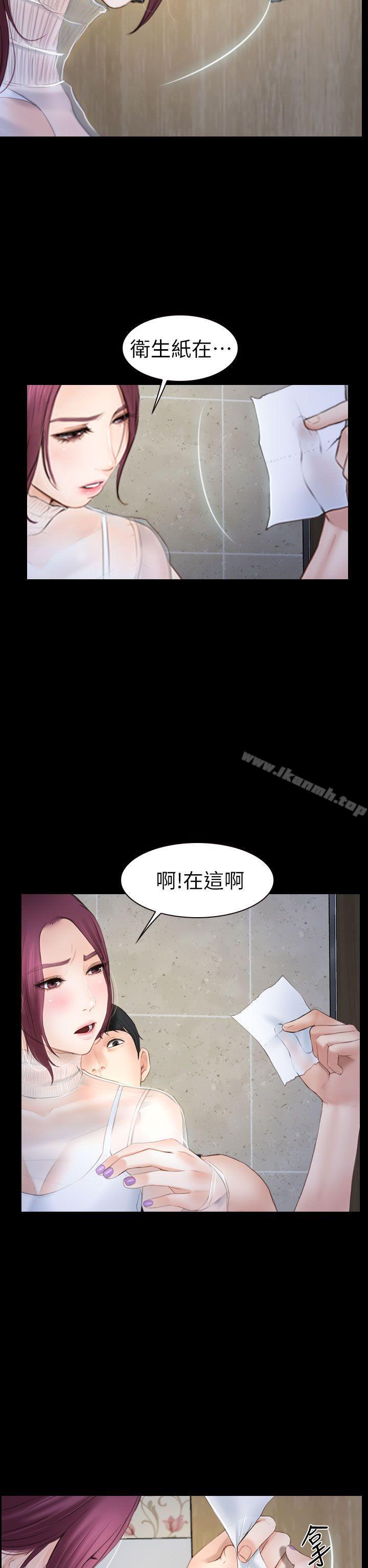 韩国漫画学妹别放肆韩漫_学妹别放肆-第3话在线免费阅读-韩国漫画-第12张图片