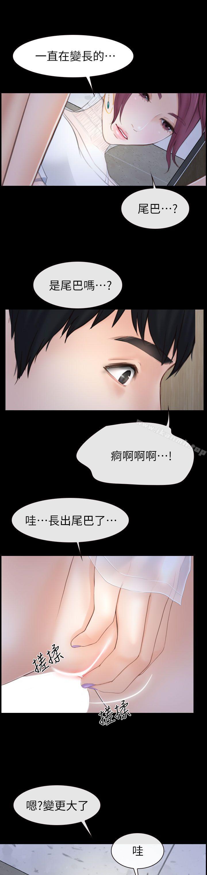 韩国漫画学妹别放肆韩漫_学妹别放肆-第3话在线免费阅读-韩国漫画-第17张图片