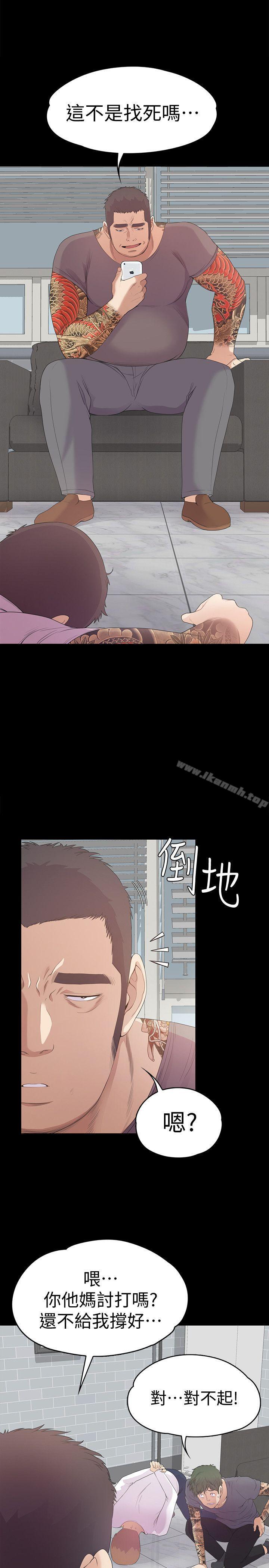 韩国漫画江南罗曼史韩漫_江南罗曼史-第42话-暴风雨前的宁静在线免费阅读-韩国漫画-第10张图片