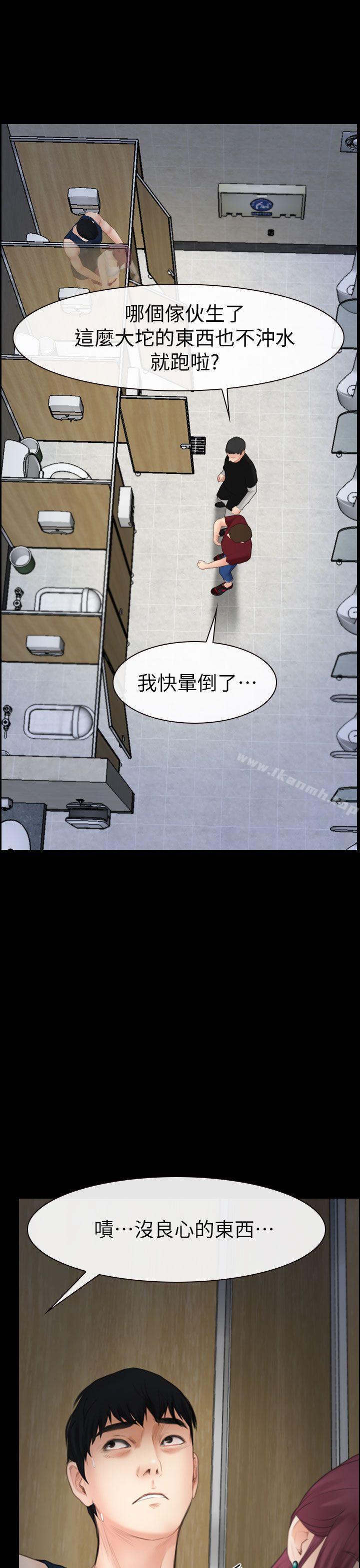 韩国漫画学妹别放肆韩漫_学妹别放肆-第3话在线免费阅读-韩国漫画-第34张图片