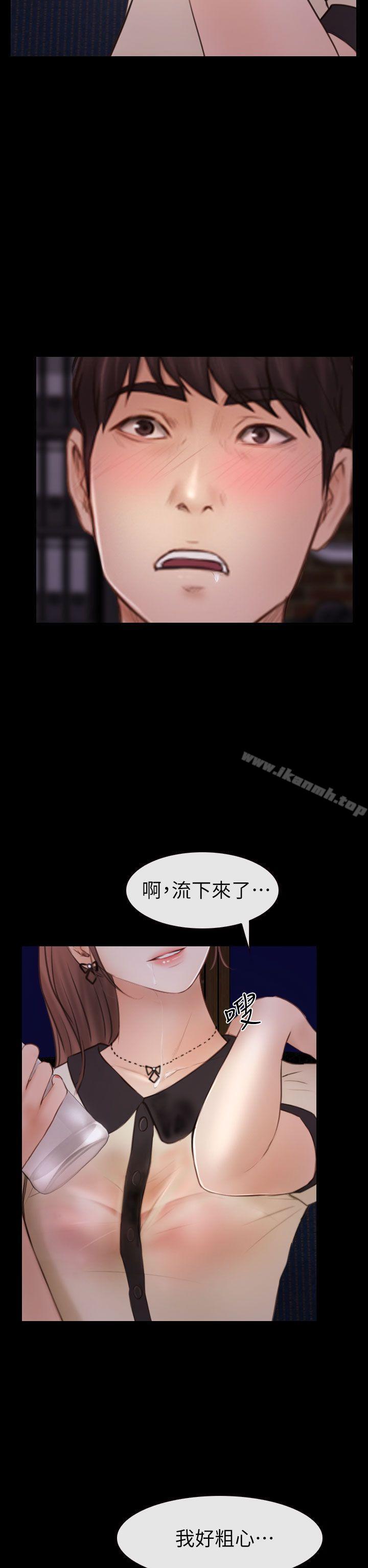 韩国漫画学妹别放肆韩漫_学妹别放肆-第4话在线免费阅读-韩国漫画-第10张图片