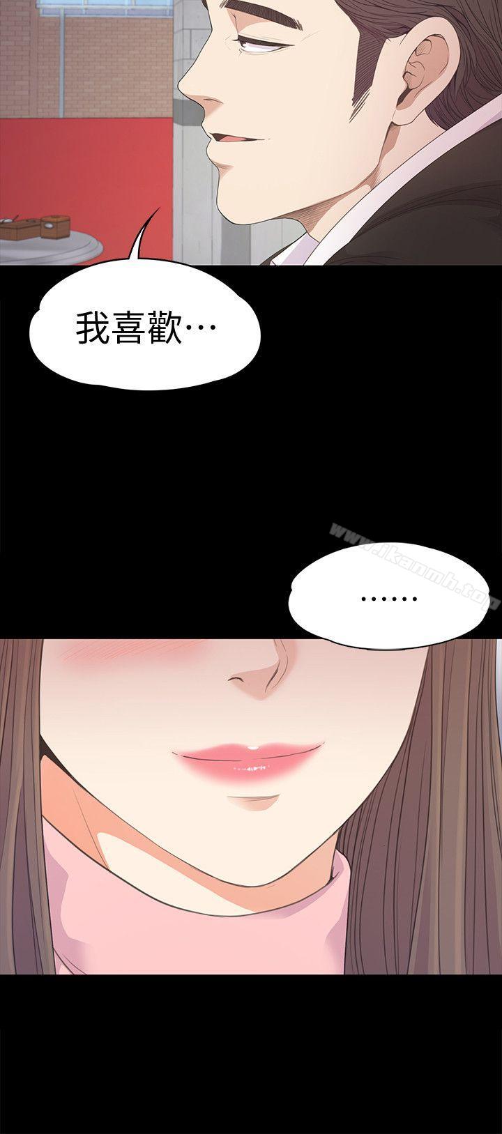 韩国漫画江南罗曼史韩漫_江南罗曼史-第42话-暴风雨前的宁静在线免费阅读-韩国漫画-第32张图片