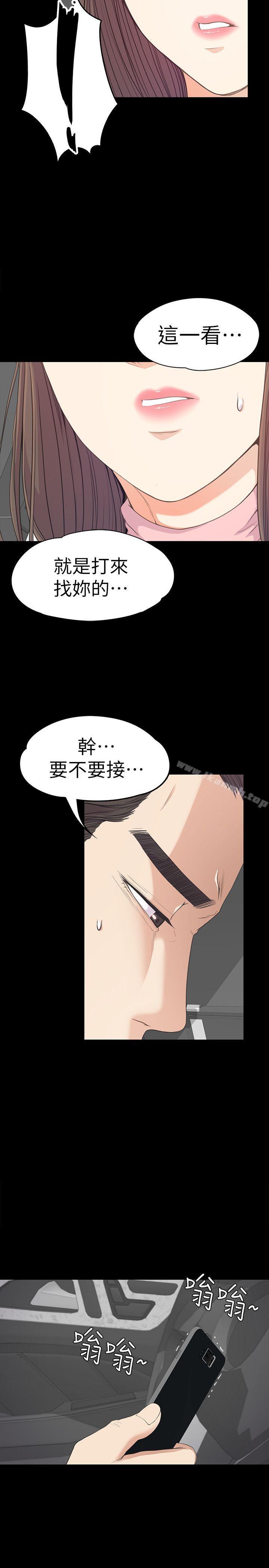 韩国漫画江南罗曼史韩漫_江南罗曼史-第43话-无法拒绝的提议在线免费阅读-韩国漫画-第4张图片