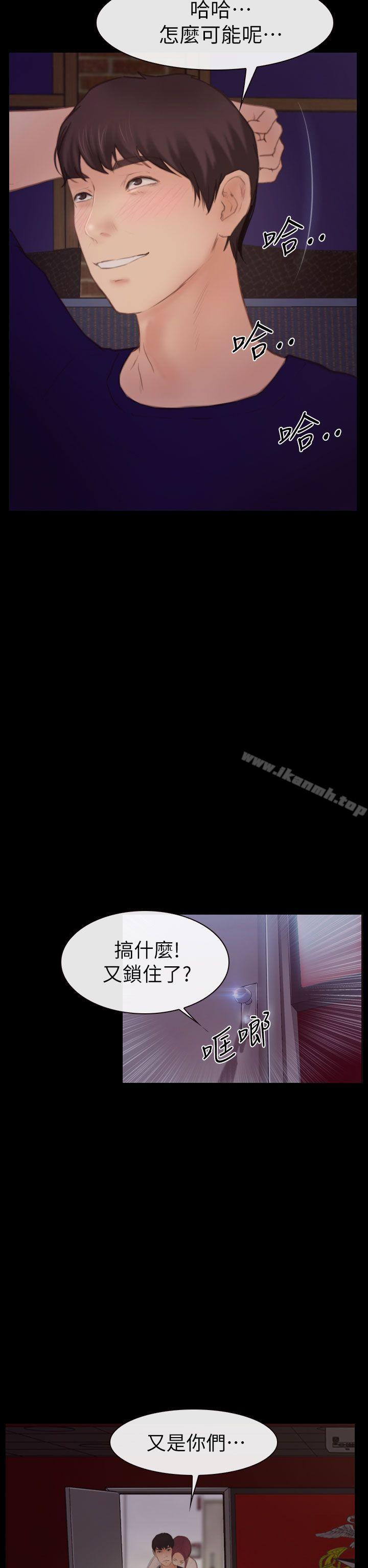 韩国漫画学妹别放肆韩漫_学妹别放肆-第4话在线免费阅读-韩国漫画-第26张图片