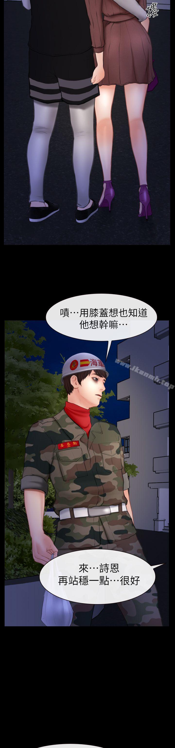 韩国漫画学妹别放肆韩漫_学妹别放肆-第5话在线免费阅读-韩国漫画-第12张图片