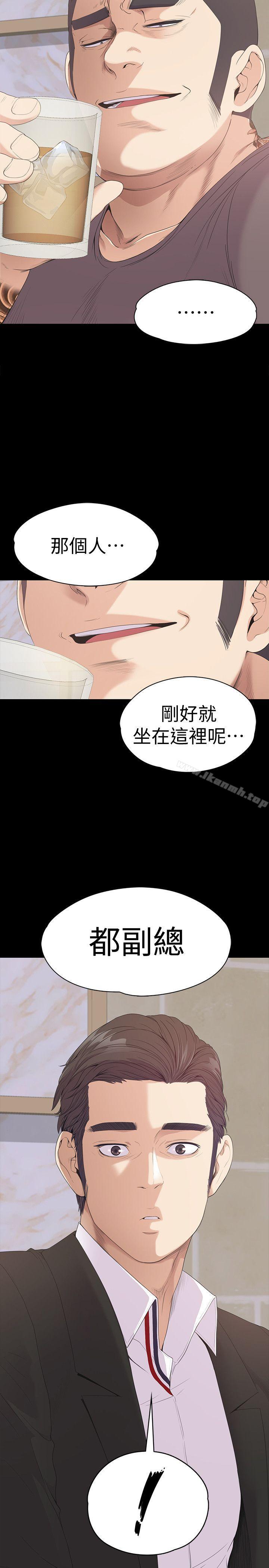 韩国漫画江南罗曼史韩漫_江南罗曼史-第43话-无法拒绝的提议在线免费阅读-韩国漫画-第26张图片