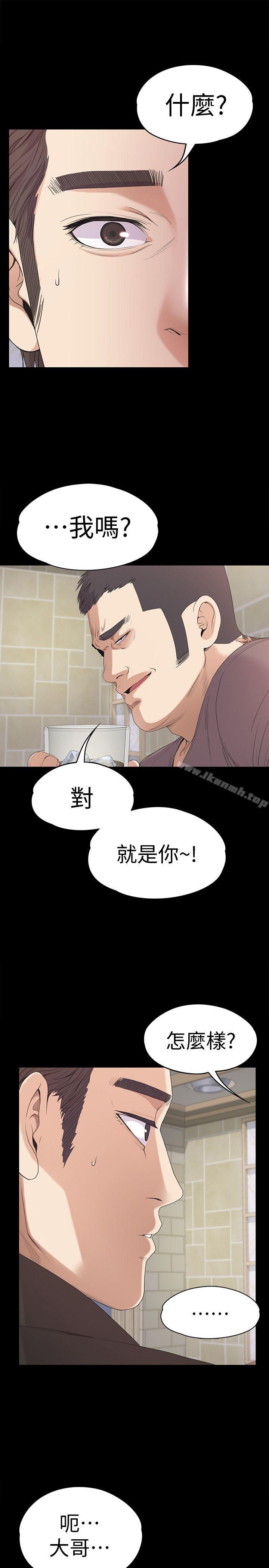 韩国漫画江南罗曼史韩漫_江南罗曼史-第43话-无法拒绝的提议在线免费阅读-韩国漫画-第28张图片