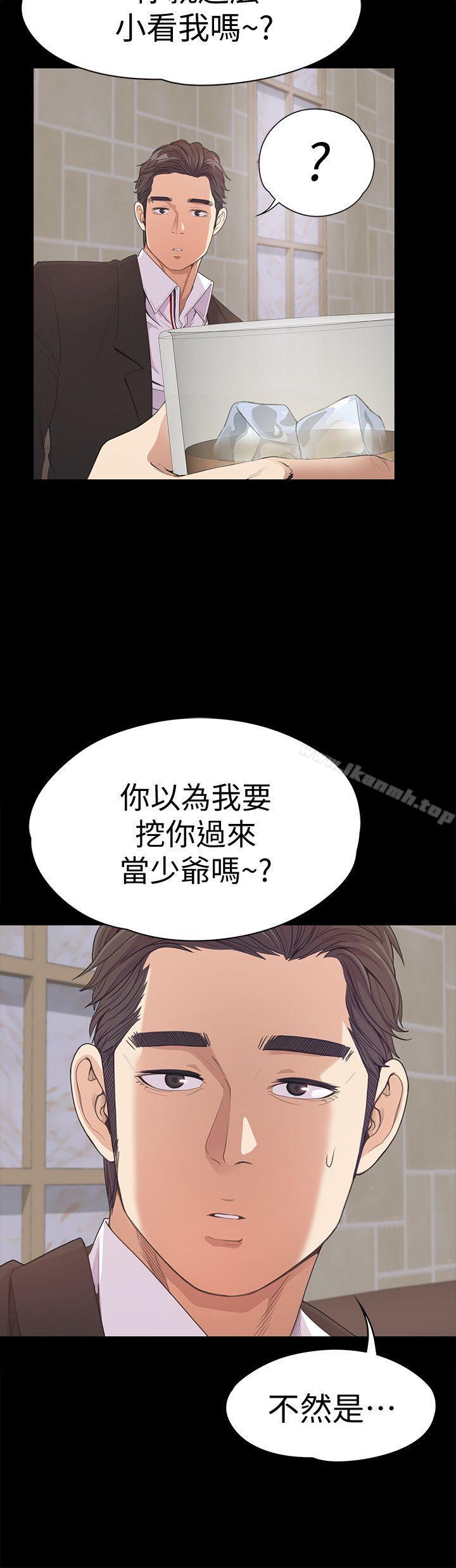 韩国漫画江南罗曼史韩漫_江南罗曼史-第43话-无法拒绝的提议在线免费阅读-韩国漫画-第30张图片