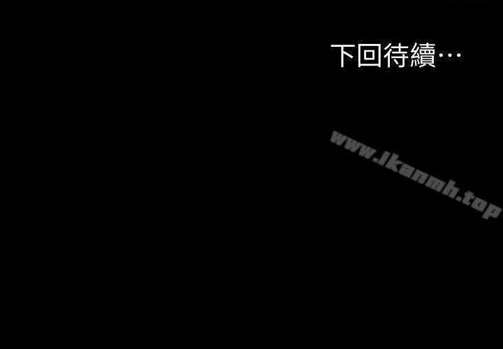 韩国漫画江南罗曼史韩漫_江南罗曼史-第44话-该当老闆了吧?在线免费阅读-韩国漫画-第43张图片