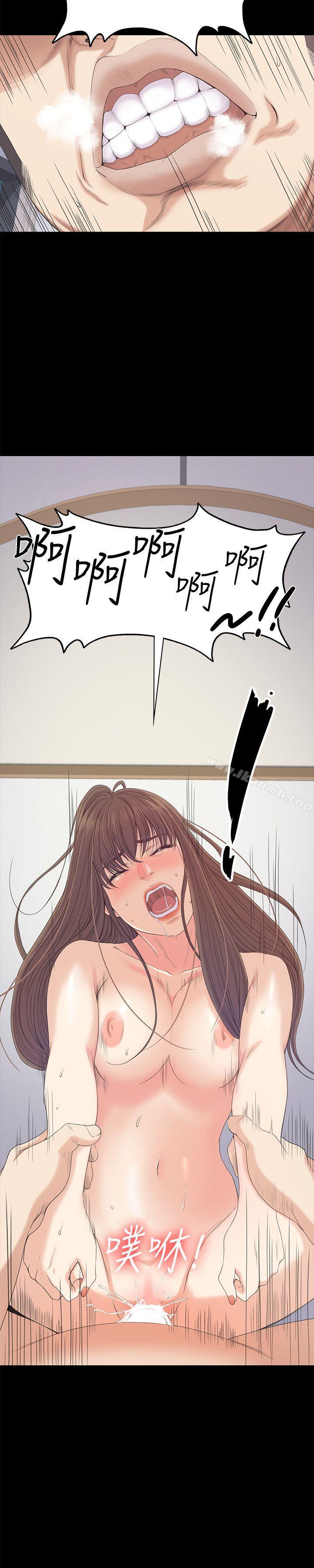 韩国漫画江南罗曼史韩漫_江南罗曼史-第45话-破灭的罗曼史在线免费阅读-韩国漫画-第5张图片