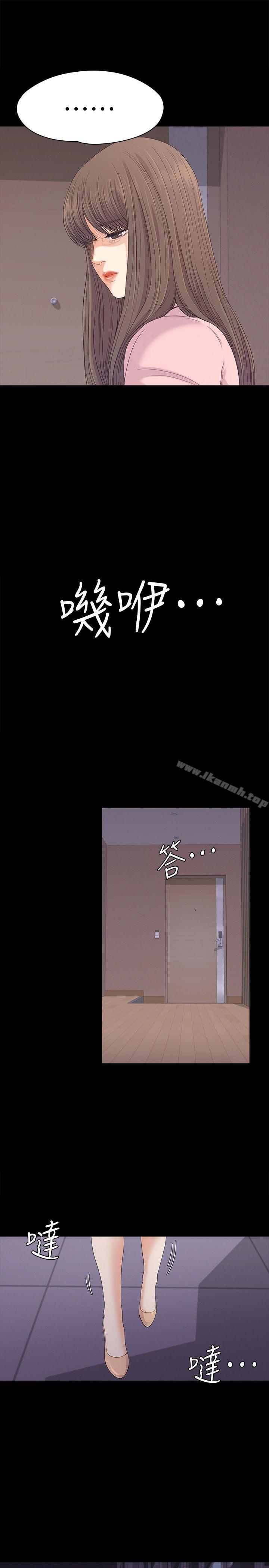 韩国漫画江南罗曼史韩漫_江南罗曼史-第45话-破灭的罗曼史在线免费阅读-韩国漫画-第12张图片