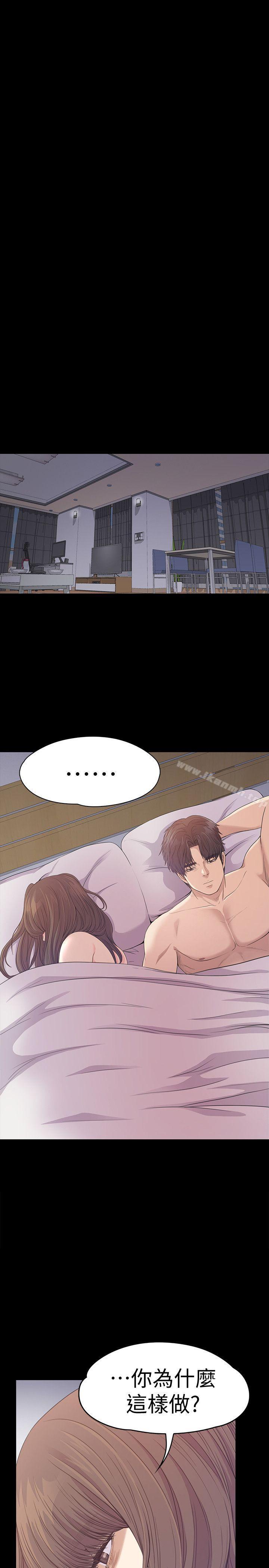 韩国漫画江南罗曼史韩漫_江南罗曼史-第45话-破灭的罗曼史在线免费阅读-韩国漫画-第16张图片