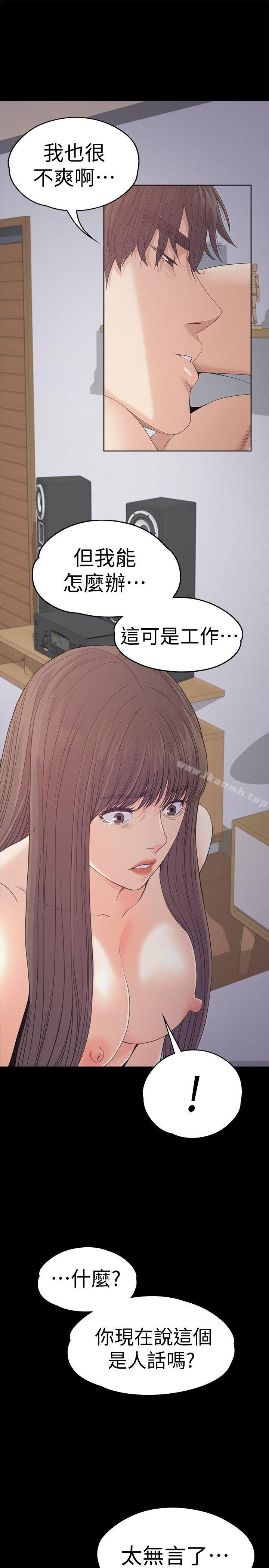 韩国漫画江南罗曼史韩漫_江南罗曼史-第45话-破灭的罗曼史在线免费阅读-韩国漫画-第21张图片