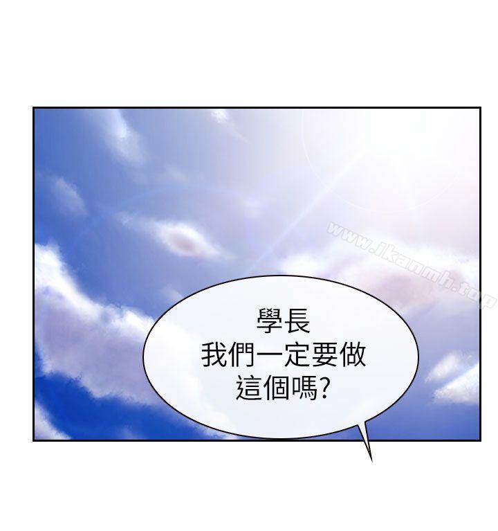 韩国漫画学妹别放肆韩漫_学妹别放肆-第7话在线免费阅读-韩国漫画-第20张图片