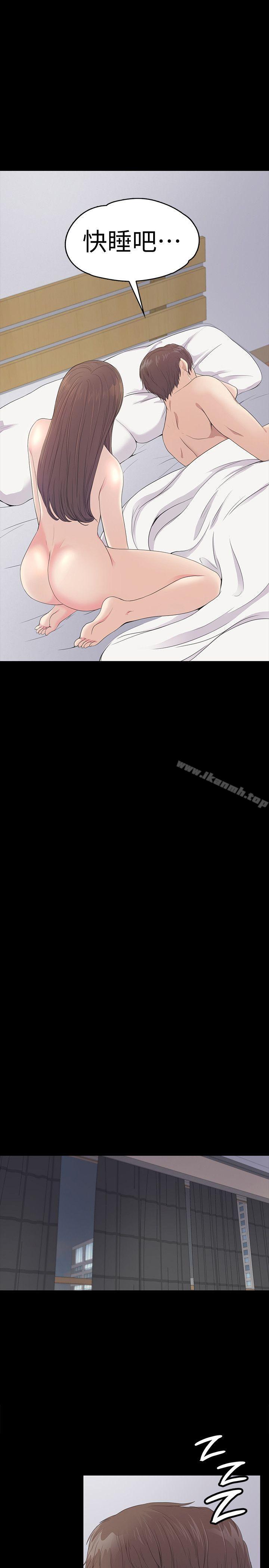 韩国漫画江南罗曼史韩漫_江南罗曼史-第45话-破灭的罗曼史在线免费阅读-韩国漫画-第25张图片