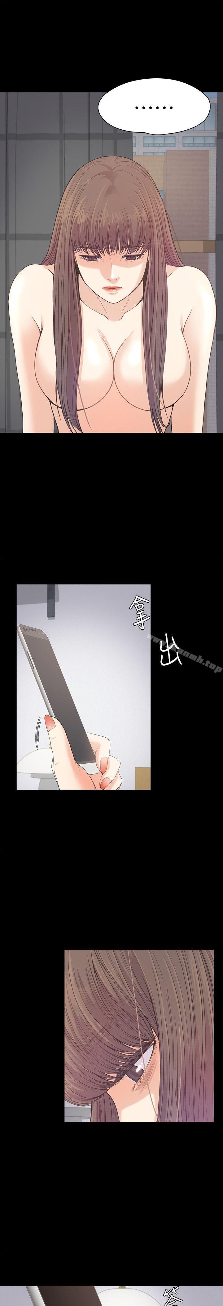 韩国漫画江南罗曼史韩漫_江南罗曼史-第45话-破灭的罗曼史在线免费阅读-韩国漫画-第27张图片
