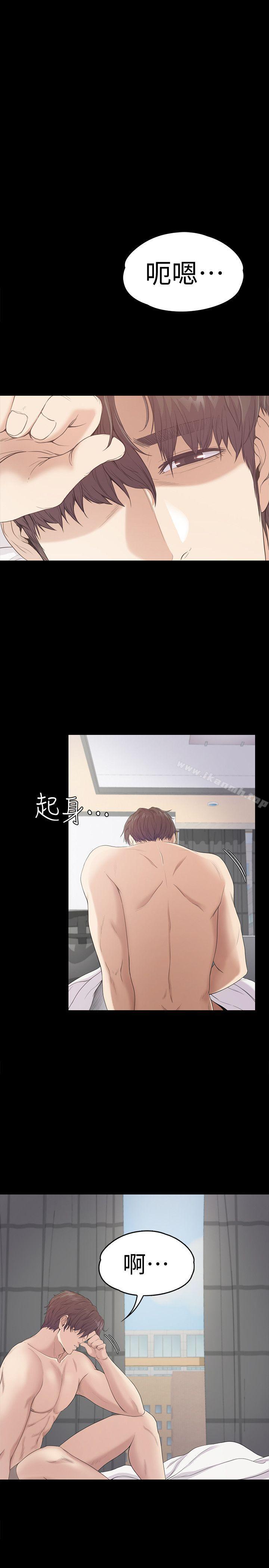 韩国漫画江南罗曼史韩漫_江南罗曼史-第45话-破灭的罗曼史在线免费阅读-韩国漫画-第34张图片