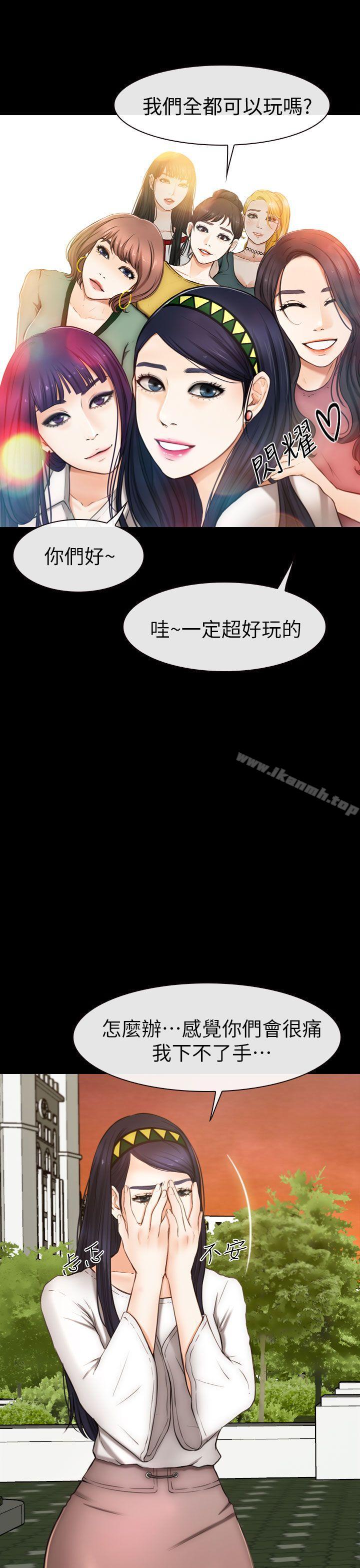 韩国漫画学妹别放肆韩漫_学妹别放肆-第7话在线免费阅读-韩国漫画-第29张图片