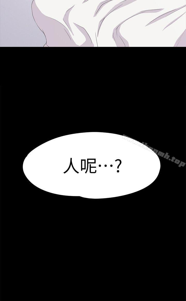 韩国漫画江南罗曼史韩漫_江南罗曼史-第45话-破灭的罗曼史在线免费阅读-韩国漫画-第36张图片