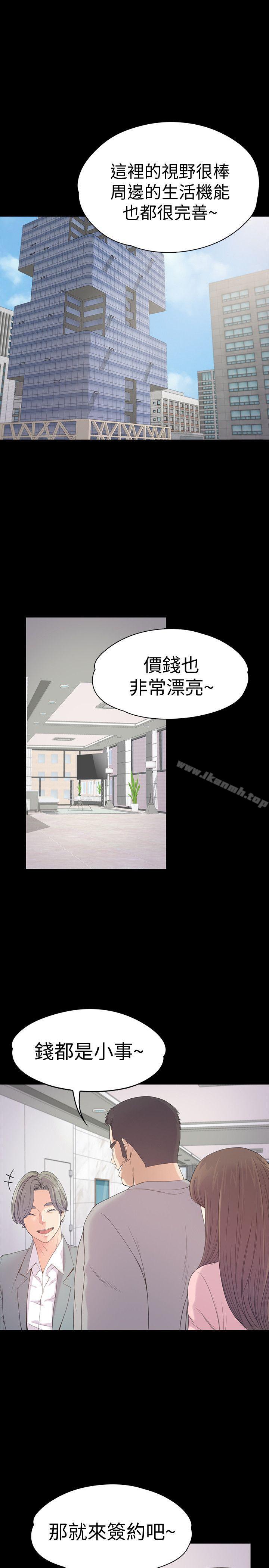 韩国漫画江南罗曼史韩漫_江南罗曼史-第46话-朵儿离去的空缺在线免费阅读-韩国漫画-第3张图片