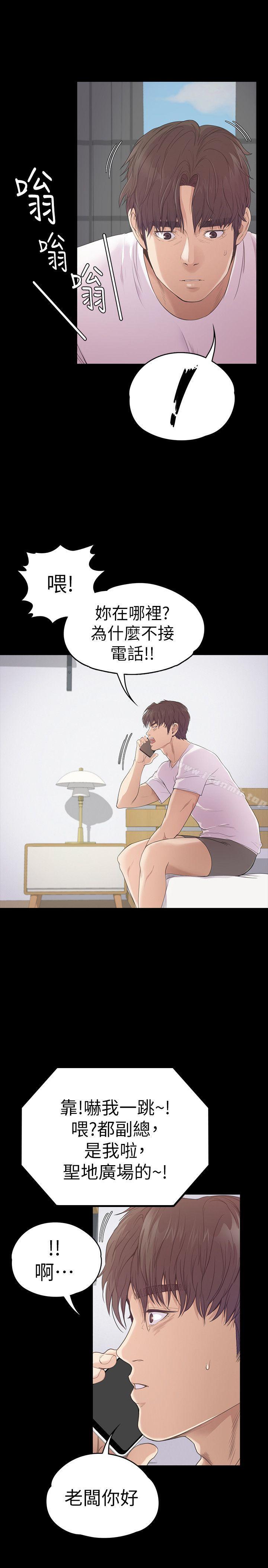 韩国漫画江南罗曼史韩漫_江南罗曼史-第46话-朵儿离去的空缺在线免费阅读-韩国漫画-第7张图片