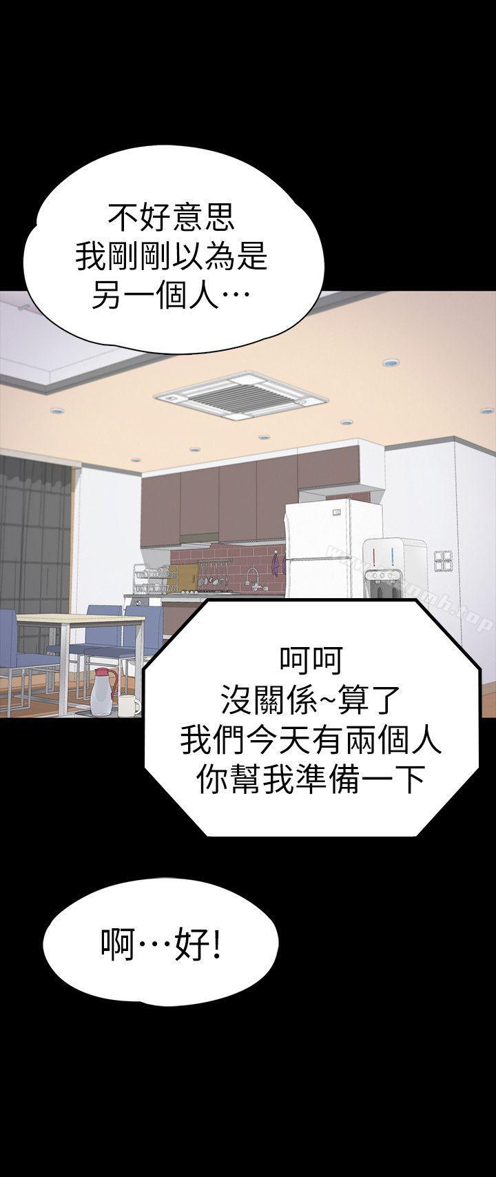 韩国漫画江南罗曼史韩漫_江南罗曼史-第46话-朵儿离去的空缺在线免费阅读-韩国漫画-第8张图片