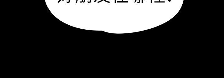 韩国漫画江南罗曼史韩漫_江南罗曼史-第46话-朵儿离去的空缺在线免费阅读-韩国漫画-第11张图片