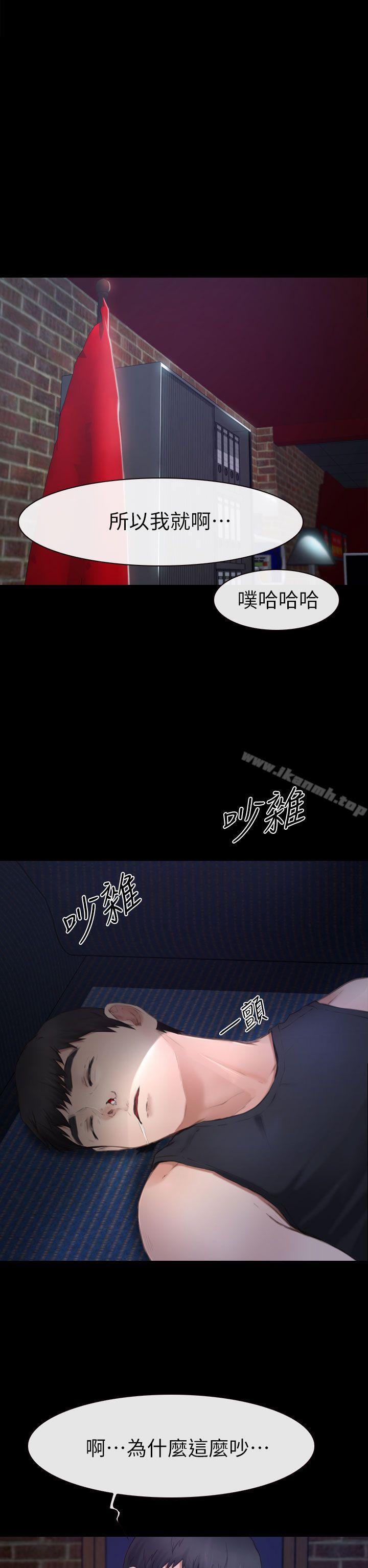 韩国漫画学妹别放肆韩漫_学妹别放肆-第8话在线免费阅读-韩国漫画-第2张图片