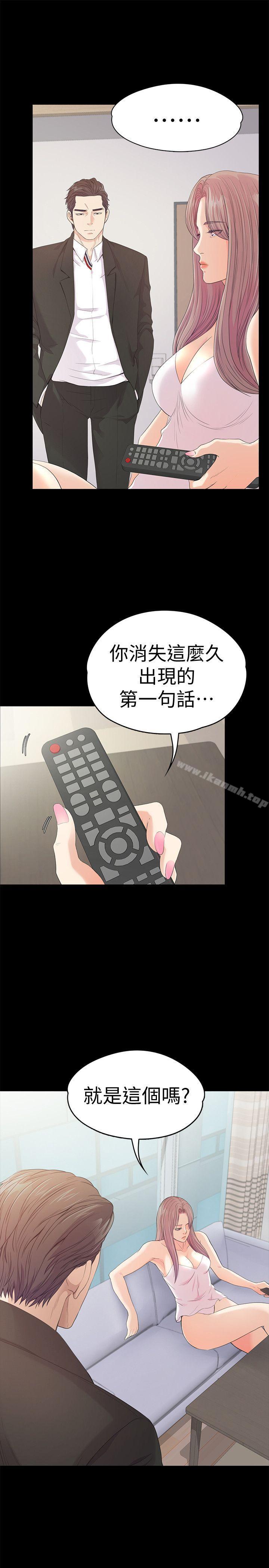 韩国漫画江南罗曼史韩漫_江南罗曼史-第46话-朵儿离去的空缺在线免费阅读-韩国漫画-第12张图片