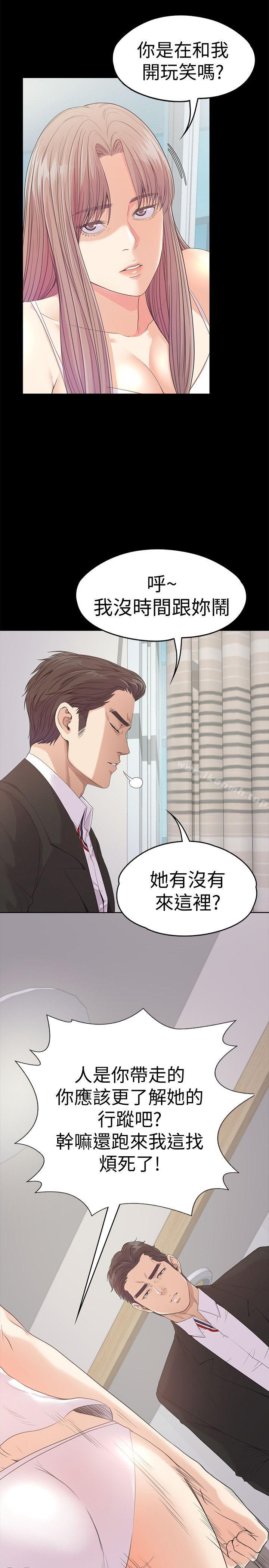 韩国漫画江南罗曼史韩漫_江南罗曼史-第46话-朵儿离去的空缺在线免费阅读-韩国漫画-第13张图片