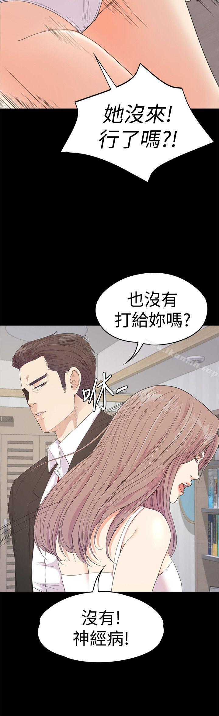 韩国漫画江南罗曼史韩漫_江南罗曼史-第46话-朵儿离去的空缺在线免费阅读-韩国漫画-第14张图片