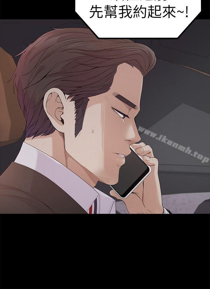 韩国漫画江南罗曼史韩漫_江南罗曼史-第46话-朵儿离去的空缺在线免费阅读-韩国漫画-第17张图片