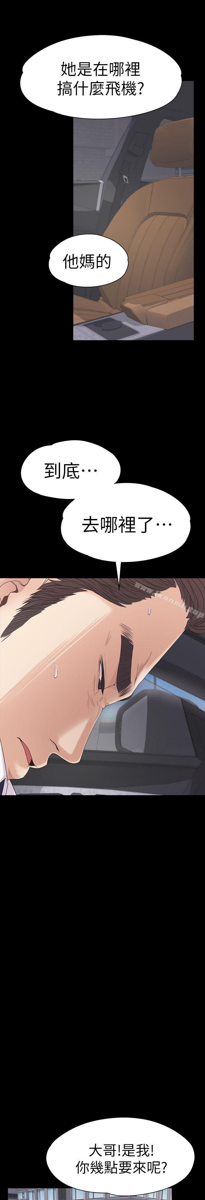 韩国漫画江南罗曼史韩漫_江南罗曼史-第46话-朵儿离去的空缺在线免费阅读-韩国漫画-第19张图片