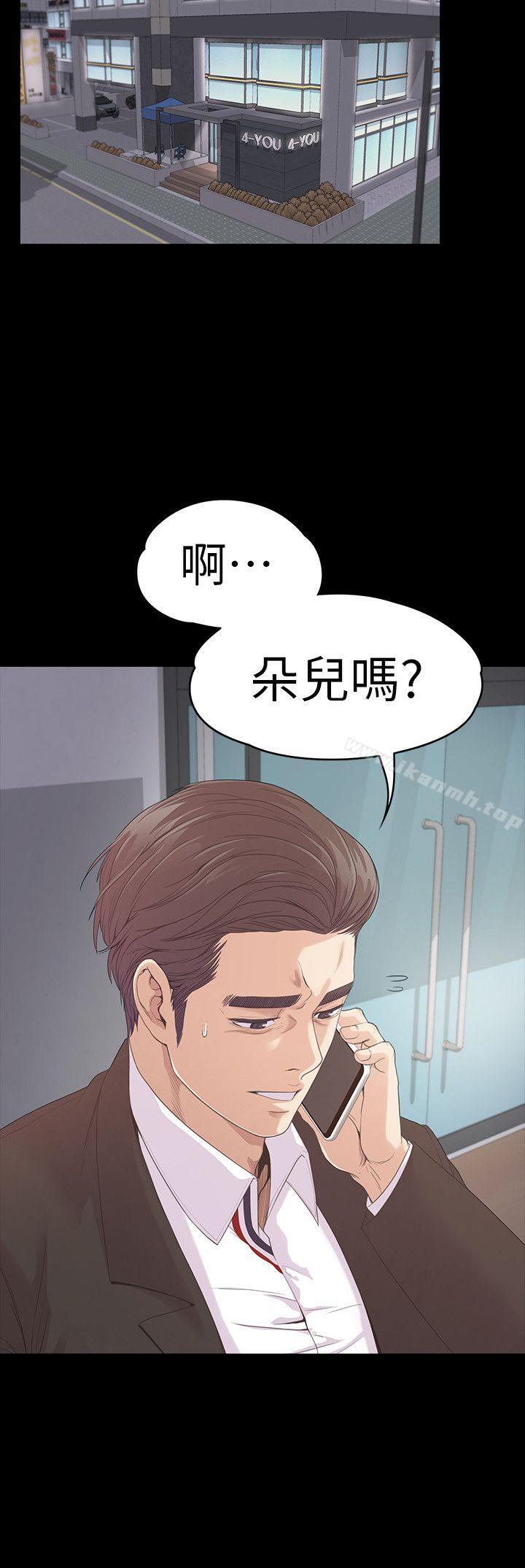 韩国漫画江南罗曼史韩漫_江南罗曼史-第46话-朵儿离去的空缺在线免费阅读-韩国漫画-第20张图片
