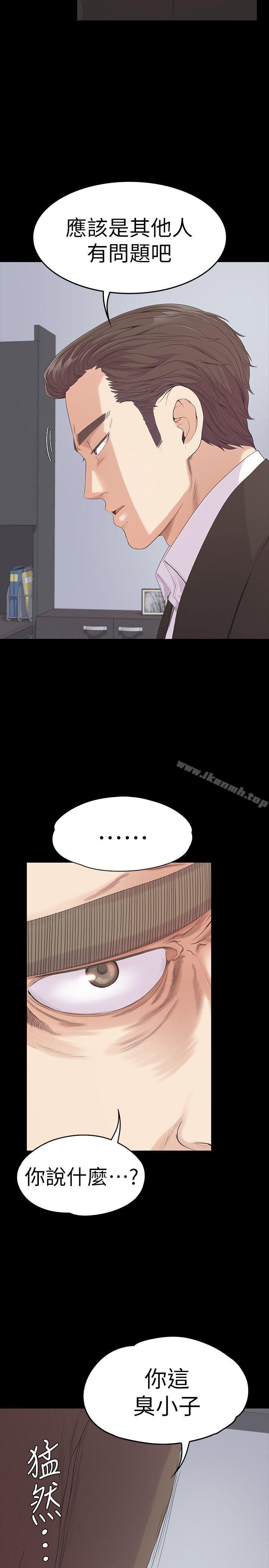 韩国漫画江南罗曼史韩漫_江南罗曼史-第46话-朵儿离去的空缺在线免费阅读-韩国漫画-第28张图片