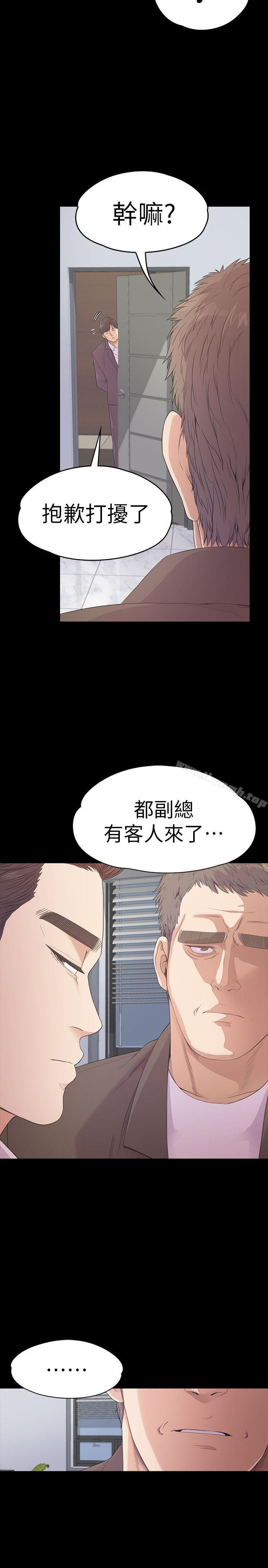 韩国漫画江南罗曼史韩漫_江南罗曼史-第46话-朵儿离去的空缺在线免费阅读-韩国漫画-第31张图片