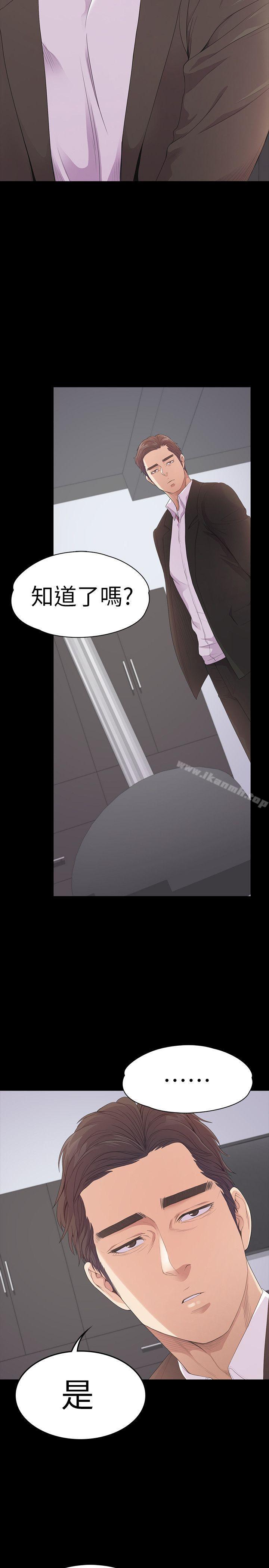 韩国漫画江南罗曼史韩漫_江南罗曼史-第46话-朵儿离去的空缺在线免费阅读-韩国漫画-第34张图片