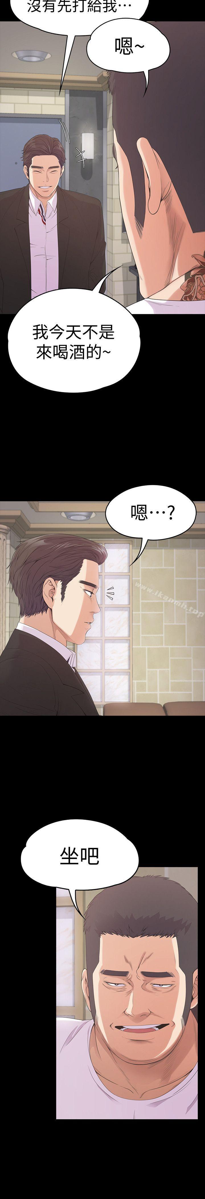 韩国漫画江南罗曼史韩漫_江南罗曼史-第46话-朵儿离去的空缺在线免费阅读-韩国漫画-第37张图片